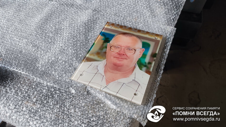 Упаковка фото на стекле, шаг 1