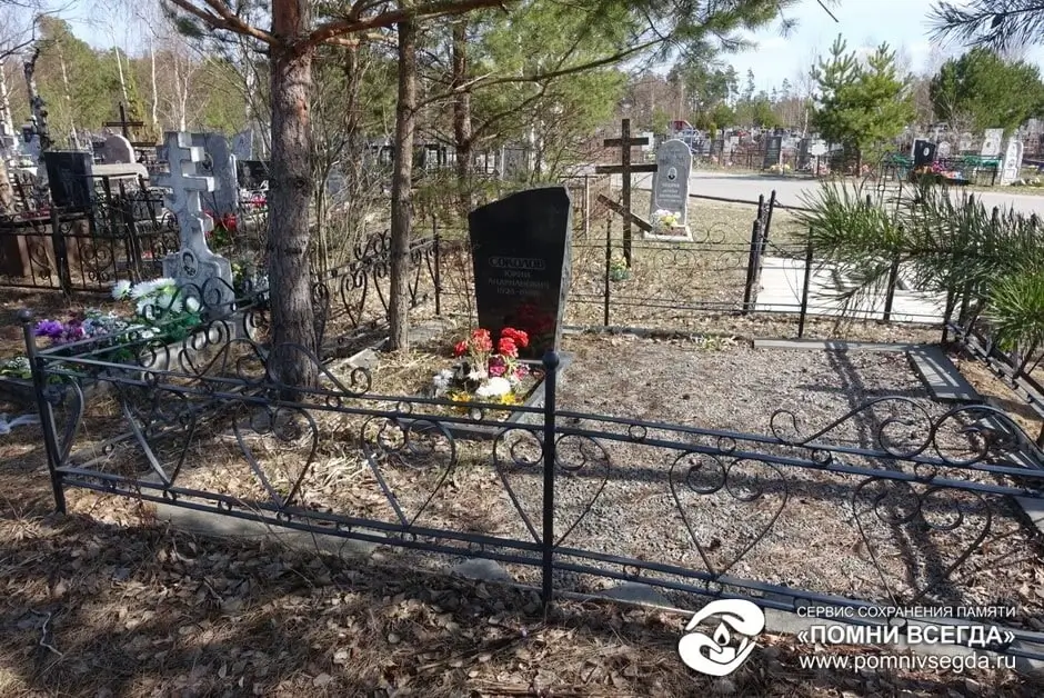 До работы